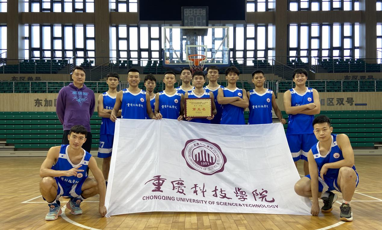 重庆文理95娱乐手机版登录承办