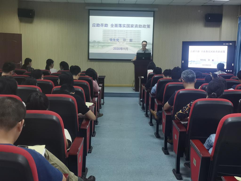 亚洲必赢手机版下载严格落实亚洲必赢手