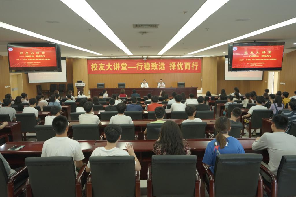【供稿/合作与发展处(校友会秘书处)