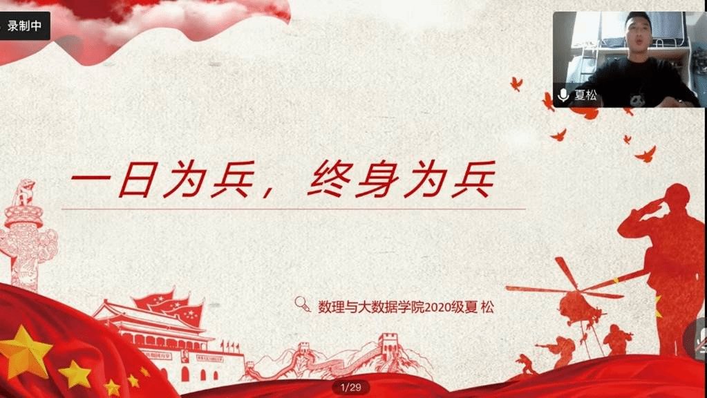 数理与大数据95娱乐官网安全访问收到