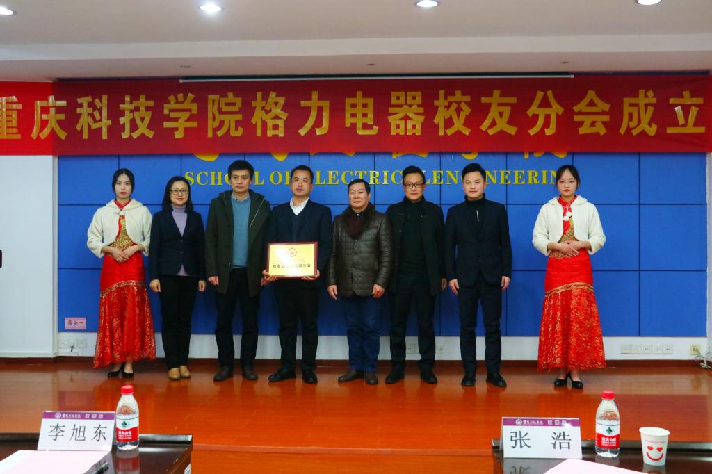 为团结凝聚广大校友
