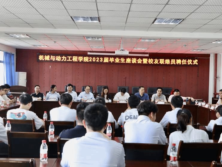 QQ图片20230610122059 母校是校友成长的摇篮