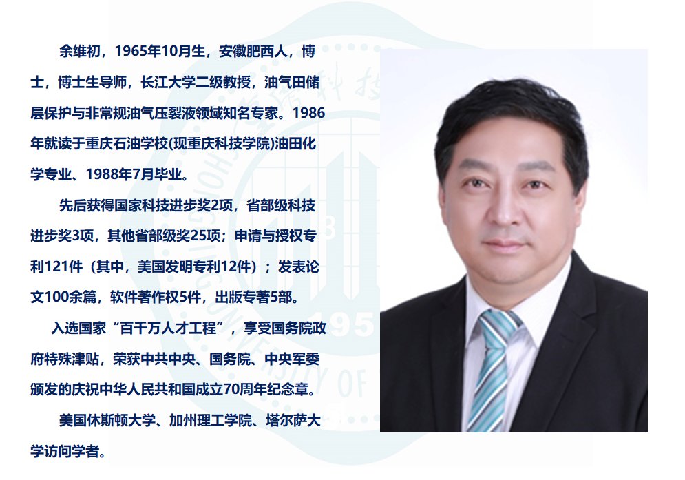 校友在教师节赋诗敬老师