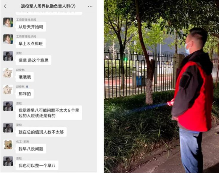 QQ图片20221128104759 疫情防控