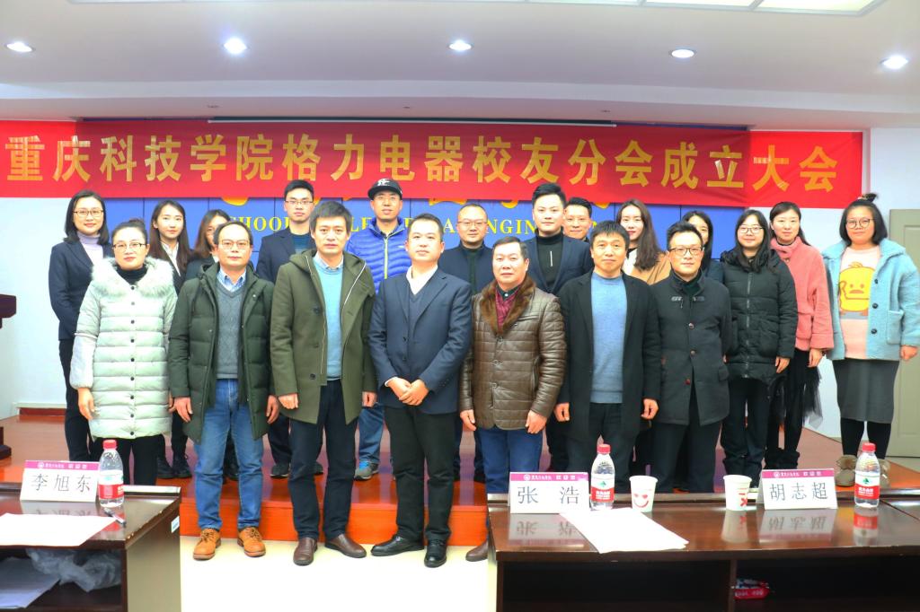 增进母校与校友之间感情