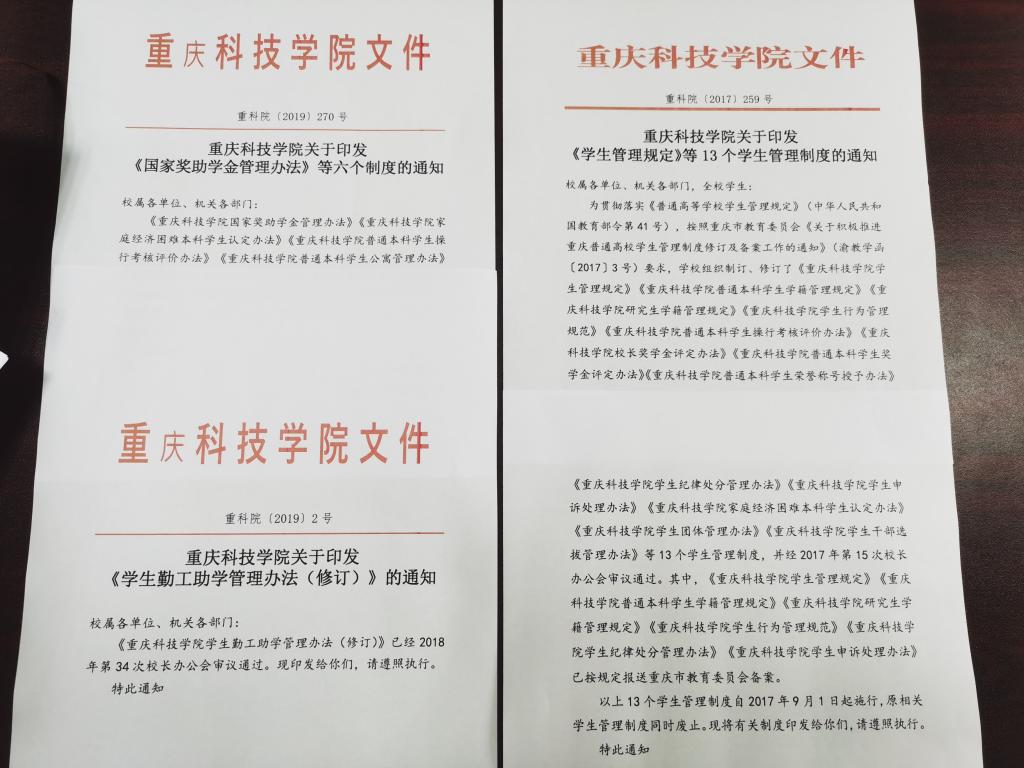 坚持“奖