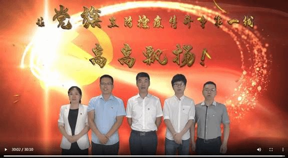 党支部书记充分运用创新理论