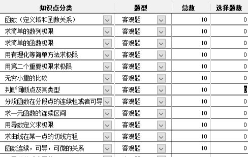 6f0e943f6ce2f9a5b660c003b32ef8c 12月2日下午