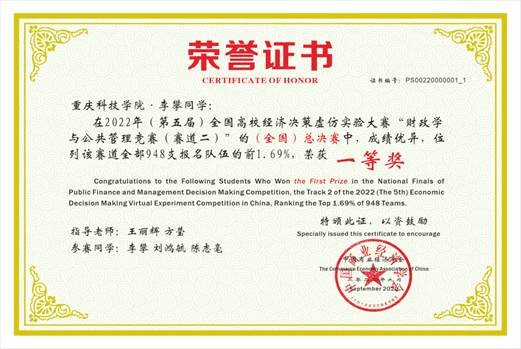 亚洲必赢官网玩法说明由资源与环境经济