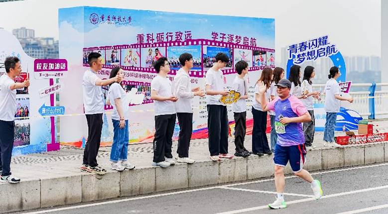 2026西南证券重庆沙坪坝半程马拉松