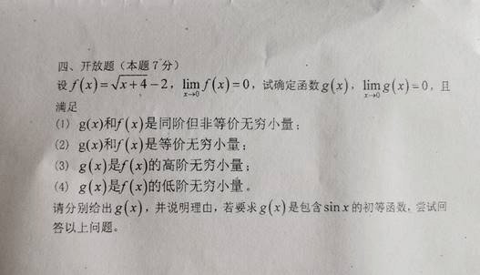 考试由线上