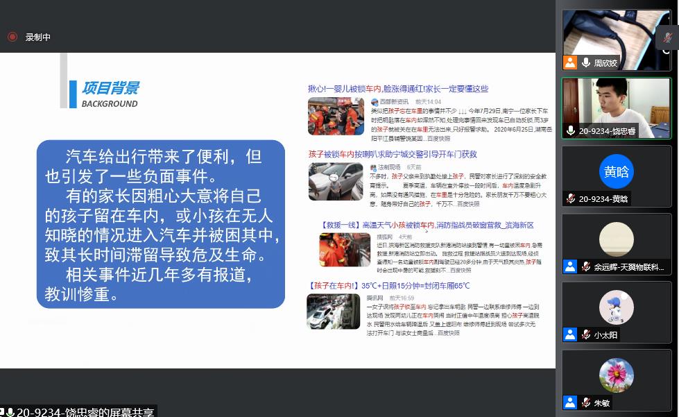 华为技术亚洲必赢宣布成为热刺官方合作