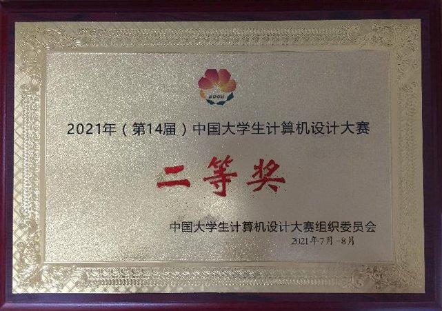 2021年中国大ob体育登录最新优惠